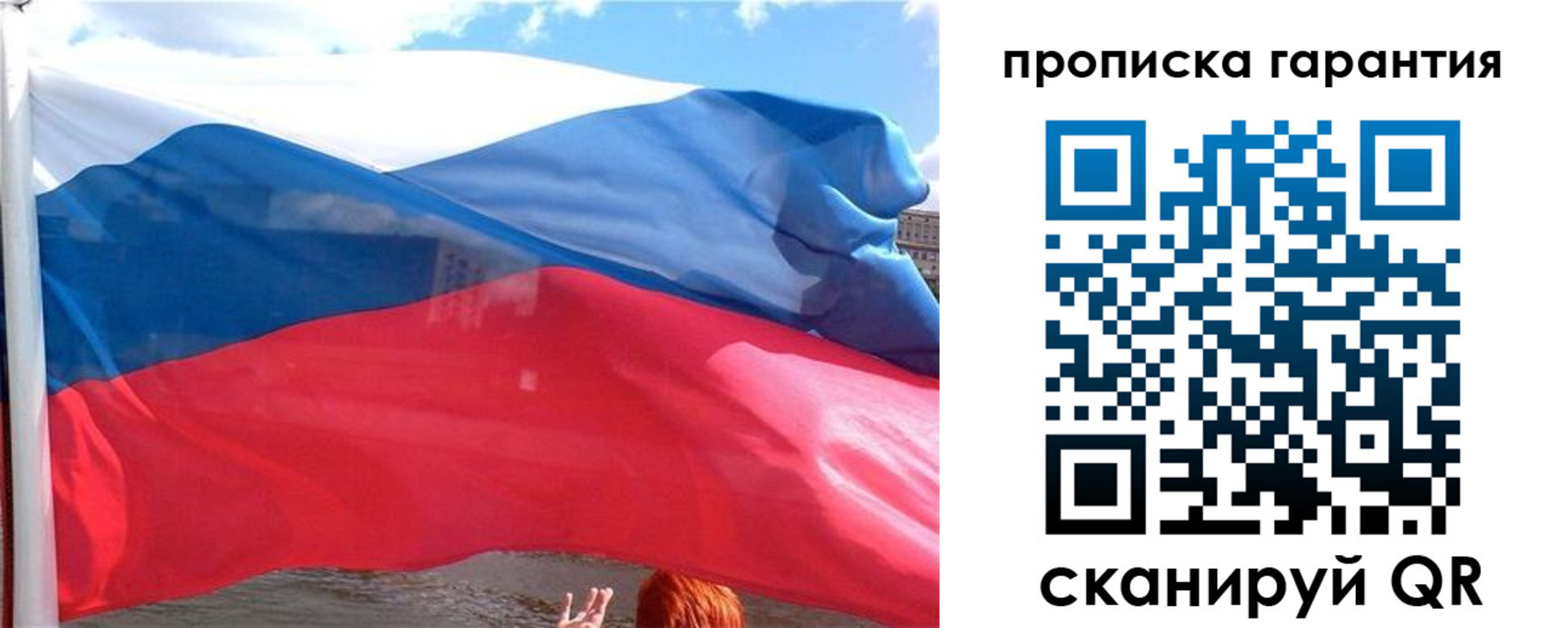 временная регистрация надежно в Кудрово