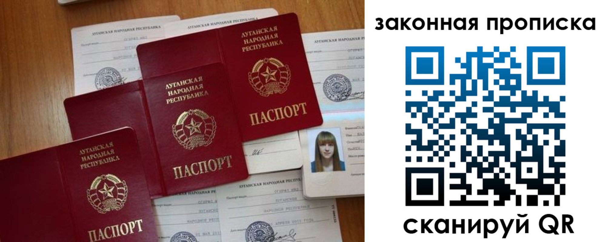 временная регистрация в Кудрово